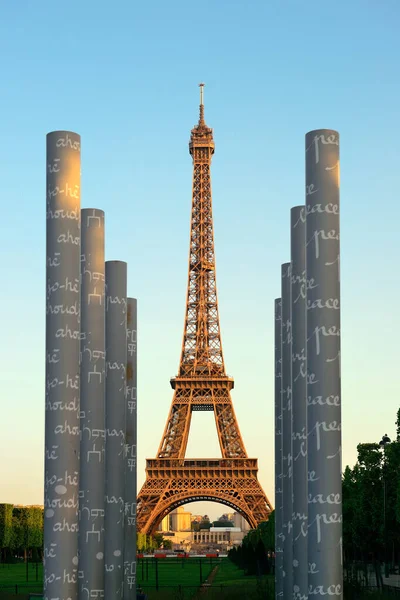 Eiffel Tower Famous City Landmark Paris — Stock Photo, Image
