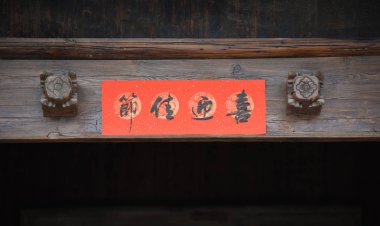 mutlu yeni yıl zıt beyit