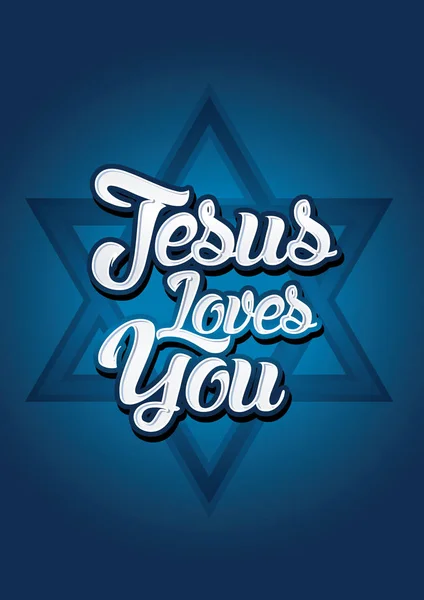 Jésus t'aime — Image vectorielle