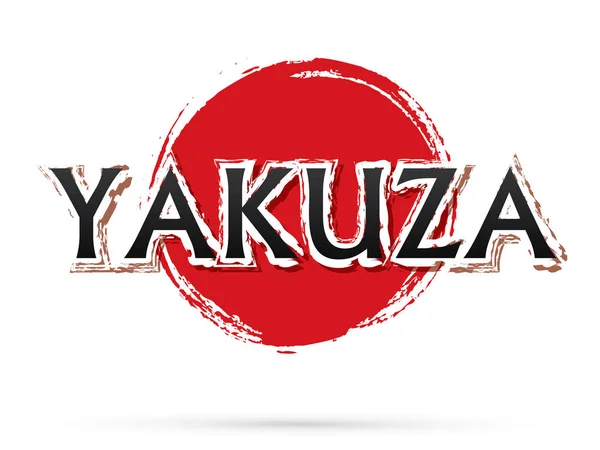 Yakuza vetor gráfico de texto — Vetor de Stock