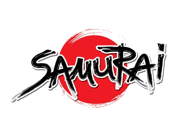 Samurai tekst afbeelding — Stockvector