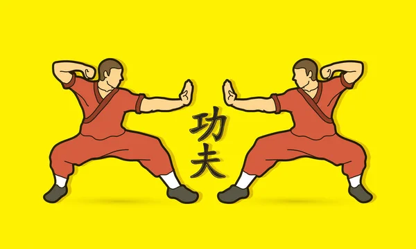 Action de Kung-fu prête à se battre — Image vectorielle