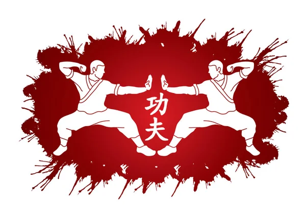 Azione kung fu pronto a combattere vettore grafico . — Vettoriale Stock