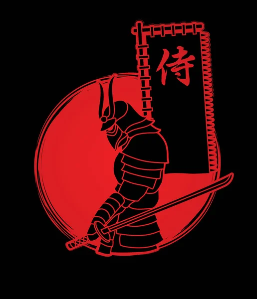 侍剣と旗侍日光背景グラフィック ベクトルに設計された日本語テキストの側に立って — ストックベクタ