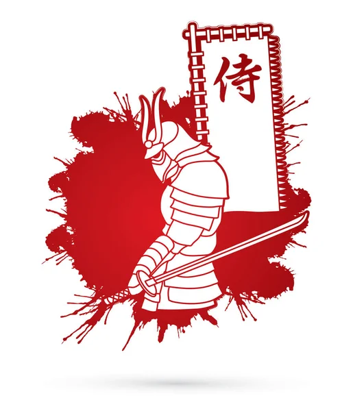 Самураи Стоят Мечом Флагом Самураев Японский Текст Разработан Брызги Крови — стоковый вектор