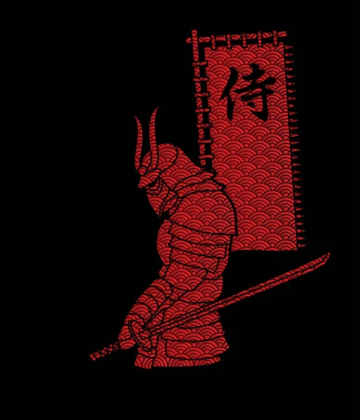 Samouraï Debout Avec Épée Drapeau Samouraï Texte Japonais Conçu Aide — Image vectorielle