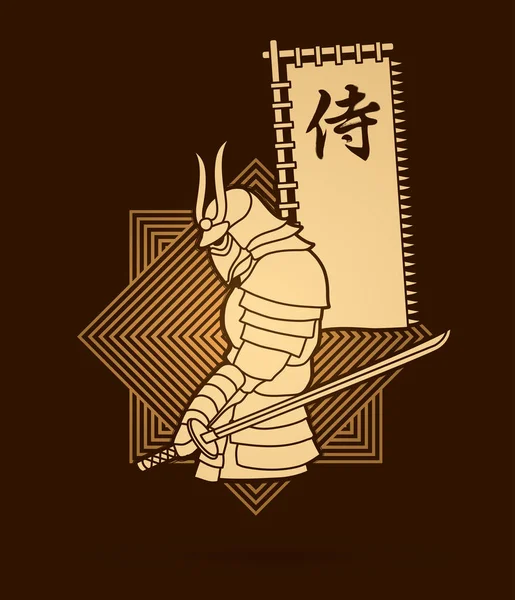 Samurai Pie Con Espada Bandera Samurai Texto Japonés Diseñado Línea — Archivo Imágenes Vectoriales