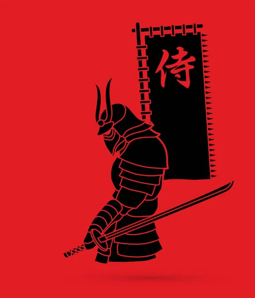 侍剣と旗のサムライ日本語テキスト グラフィック ベクトルの側に立って — ストックベクタ