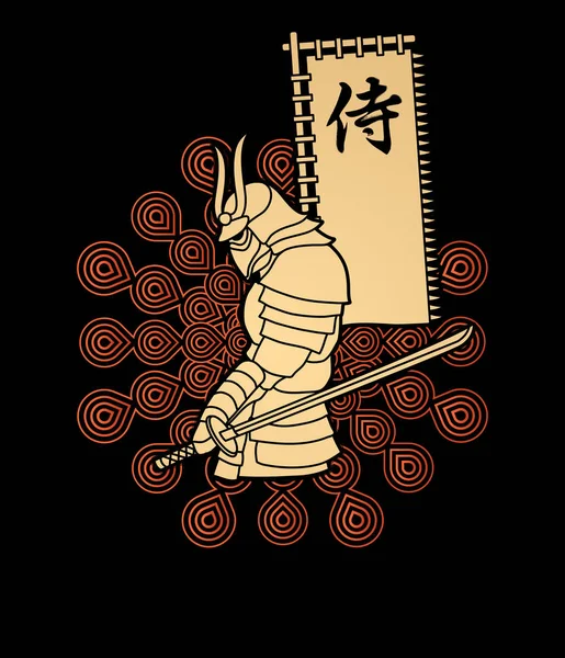Samurai Com Espada Bandeira Samurai Texto Japonês Projetado Fogos Artifício —  Vetores de Stock