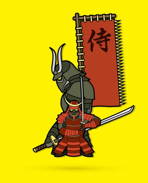 Samurai Composición Con Bandera Japonesa Fuente Media Samurai Vector Gráfico — Vector de stock