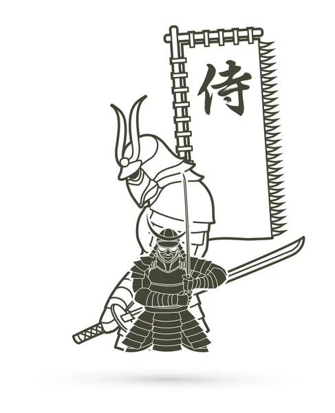 Samurai Composición Con Bandera Japonesa Fuente Media Samurai Contorno Dibujos — Vector de stock