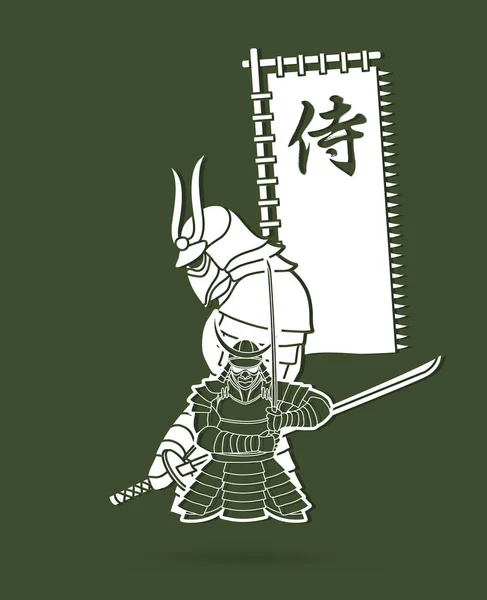 Samurai Composición Con Bandera Japonesa Fuente Media Samurai Vector Gráfico — Archivo Imágenes Vectoriales