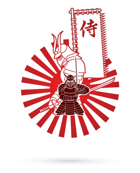 Самурайская Композиция Флагом Японский Шрифт Означает Самурайский Мультфильм Разработан Солнечном — стоковый вектор