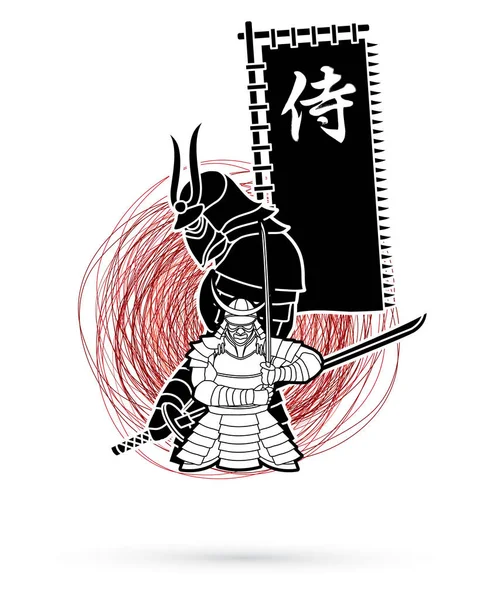 Самурайская Композиция Флагом Японский Шрифт Означает Самурайский Мультфильм Разработанный Гранж — стоковый вектор