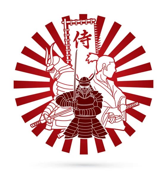 サムライ構成フラグの日本語フォントを意味する日光背景グラフィック ベクトルに設計された侍 — ストックベクタ