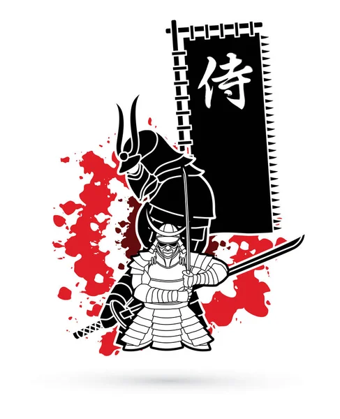 Samurai Composición Con Bandera Japonesa Fuente Media Samurai Diseñado Salpicadura — Archivo Imágenes Vectoriales