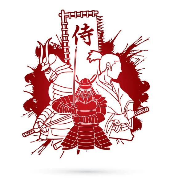 サムライ構成フラグの日本語フォントを意味するスプラッタ血液バック グラウンド グラフィック ベクトルに設計された侍 — ストックベクタ