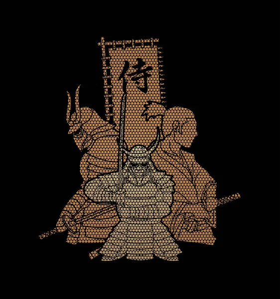 Самураїв Складом Прапор Японський Шрифт Означає Самураїв Оформлено Використанням Графічного — стоковий вектор