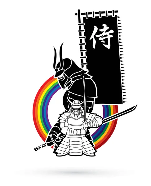 Samurai Composición Con Bandera Japonesa Fuente Media Samurai Diseñado Línea — Vector de stock