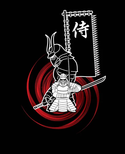Složení Samuraj Vlajkou Japonského Písma Mysli Samuraj Určené Roztočení Kol — Stockový vektor