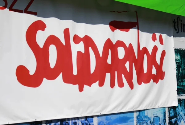 폴란드에서 solidarnose의 로고 — 스톡 사진