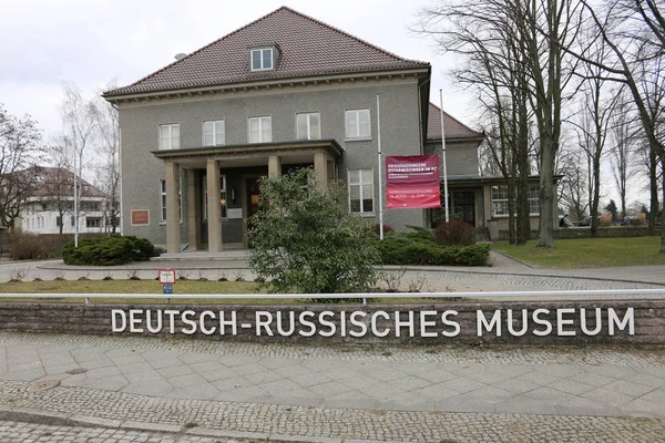 Museo russo tedesco — Foto Stock