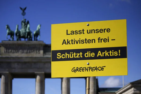Протест Грінпіс в Берліні. — стокове фото