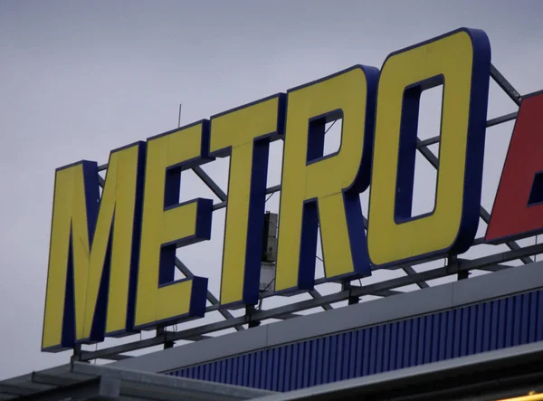 Logo dari merek "Metro " — Stok Foto