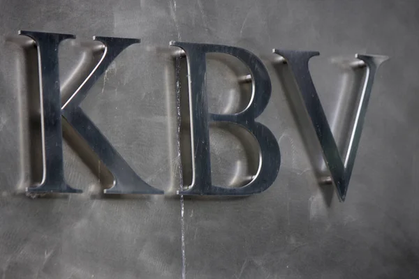 Logo marki "KBV" — Zdjęcie stockowe