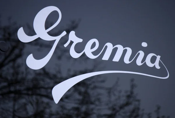 Logotipo da marca "Gremia " — Fotografia de Stock