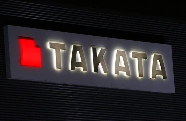 Logó, a márka "Takata" — Stock Fotó