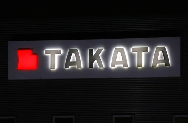 Logó, a márka "Takata" — Stock Fotó