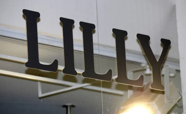 Logo teken "Lilly" — Stockfoto