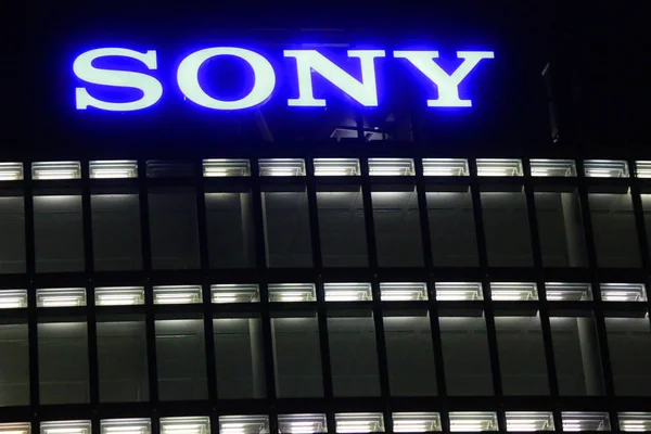 Logo de la marca "Sony " — Foto de Stock