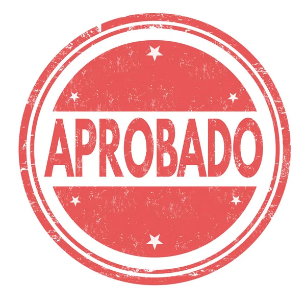 Aprobado (승인) 서명 또는 도장 — 스톡 벡터