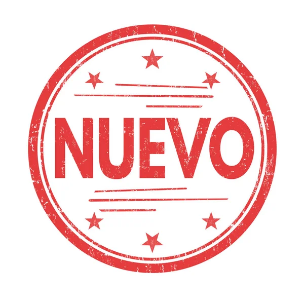 Nuevo (νέο) εισόδου ή σφραγίδα — Διανυσματικό Αρχείο