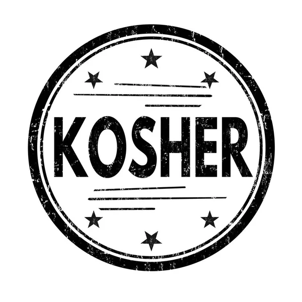 Kosher εισόδου ή σφραγίδα — Διανυσματικό Αρχείο