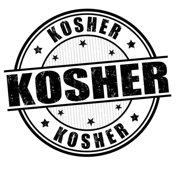 Kosher εισόδου ή σφραγίδα — Διανυσματικό Αρχείο