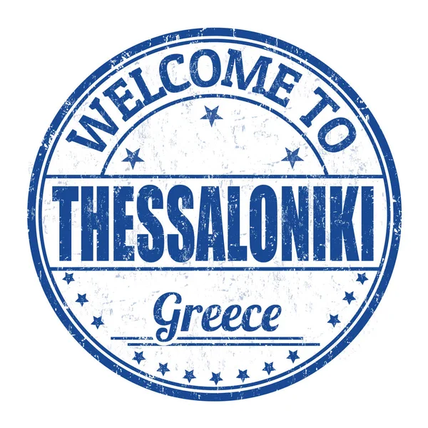 Thessaloniki işareti veya damga için hoş geldiniz — Stok Vektör