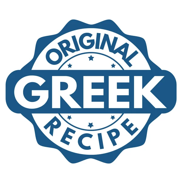 原来希腊食谱签字或者盖章 — 图库矢量图片