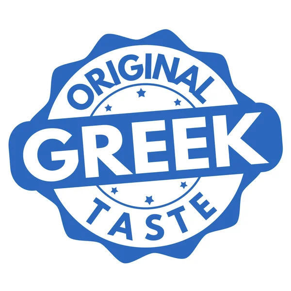 ギリシャの好みの記号またはスタンプ — ストックベクタ