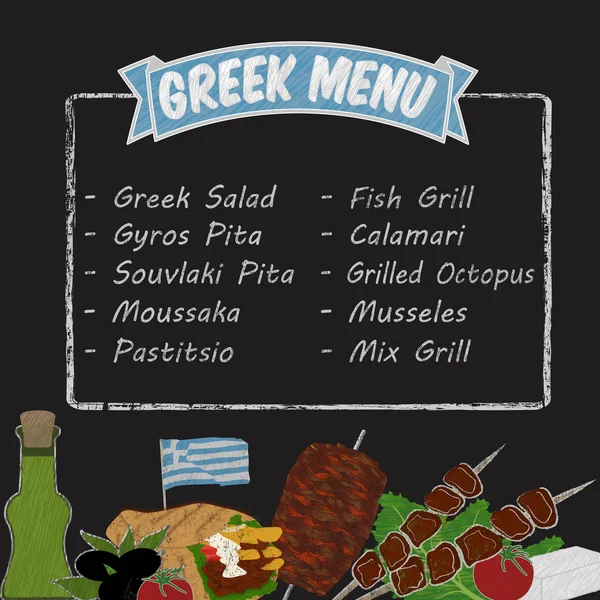 Dania kuchni greckiej na tle tablica — Wektor stockowy