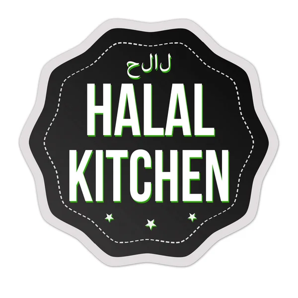 Autocollant ou étiquette de cuisine halal — Image vectorielle