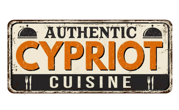 Αυθεντική κυπριακή κουζίνα vintage Σκουριασμένο μέταλλο σημάδι — Διανυσματικό Αρχείο