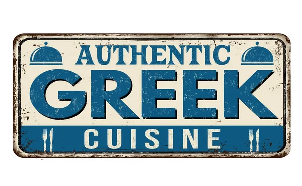 正宗希腊料理老式生锈的金属标志 — 图库矢量图片