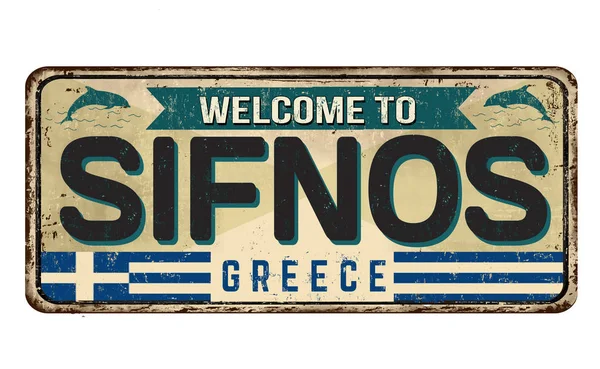 Bem-vindo ao sinal de metal enferrujado Sifnos vintage — Vetor de Stock