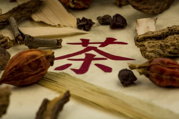 Čaj pro tradiční čínskou medicínu — Stock fotografie