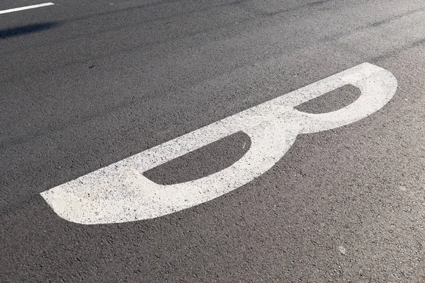 Road marking letter b — Stock Photo, Image