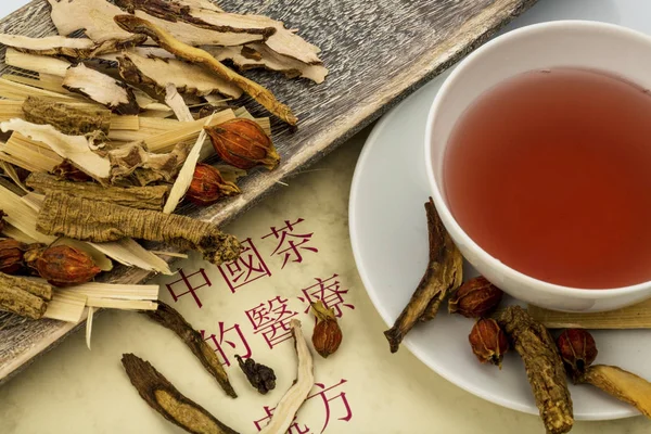 Chá para a medicina tradicional chinesa — Fotografia de Stock
