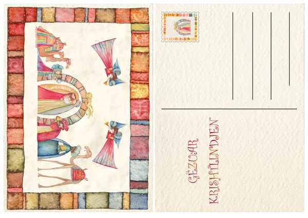 Cartão postal frontal e traseiro desenhado à mão — Fotografia de Stock